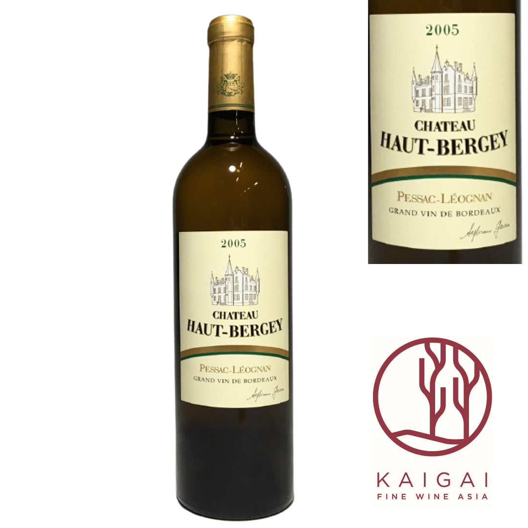 2005年 シャトー オー ベルジェ ペサック レオニャン Chateau Haut Bergey Pessac-Leognan