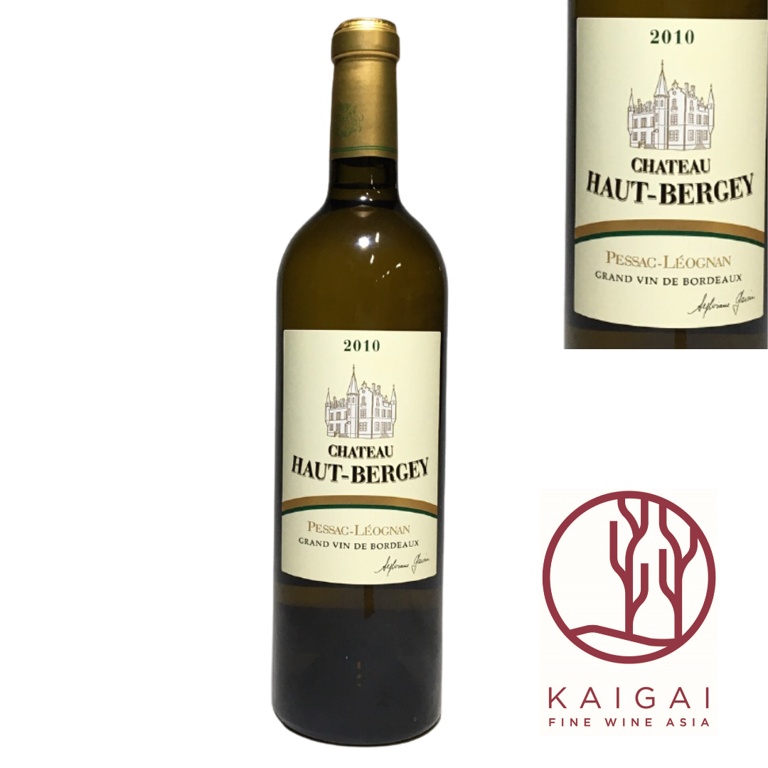 2010年 シャトー オー ベルジェ ペサック レオニャン Chateau Haut Bergey Pessac-Leognan