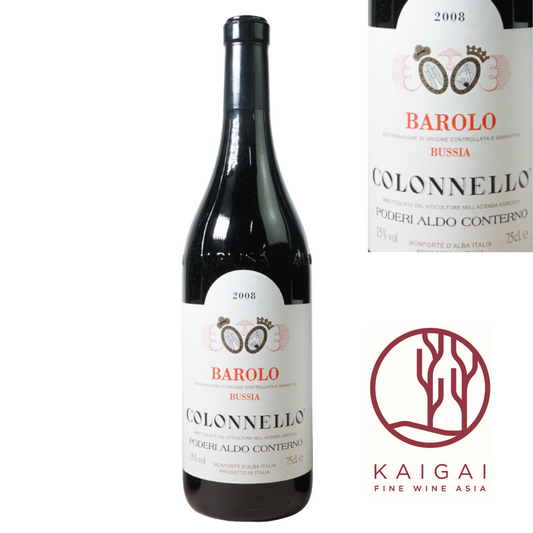 バローロ・ブッシア・ヴィーニャ・コロネッロ, アルド・コンテルノ[2008] Barolo  Bussia Vigna Colonello, Aldo Conterno